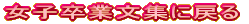 qƕWɖ߂